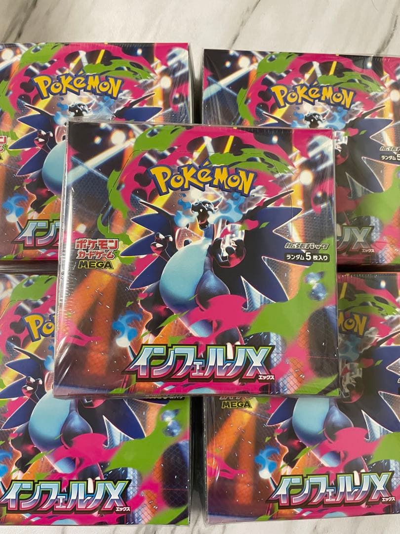 ポケモンカード シュリンク付きBOX インフェルノx 5BOX