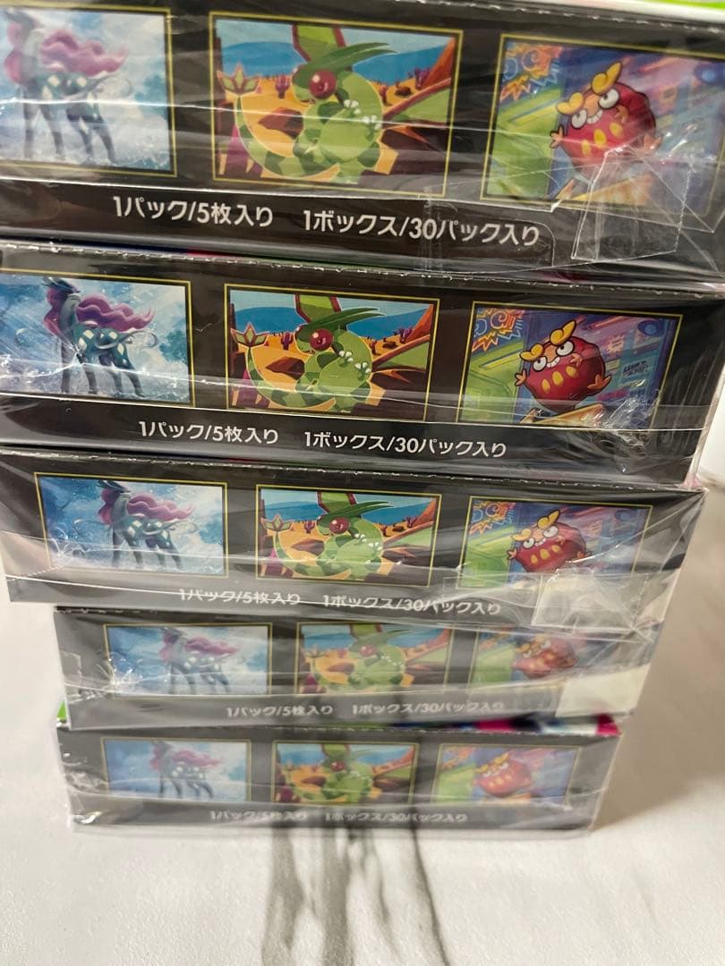 ポケモンカード シュリンク付きBOX インフェルノx 5BOX