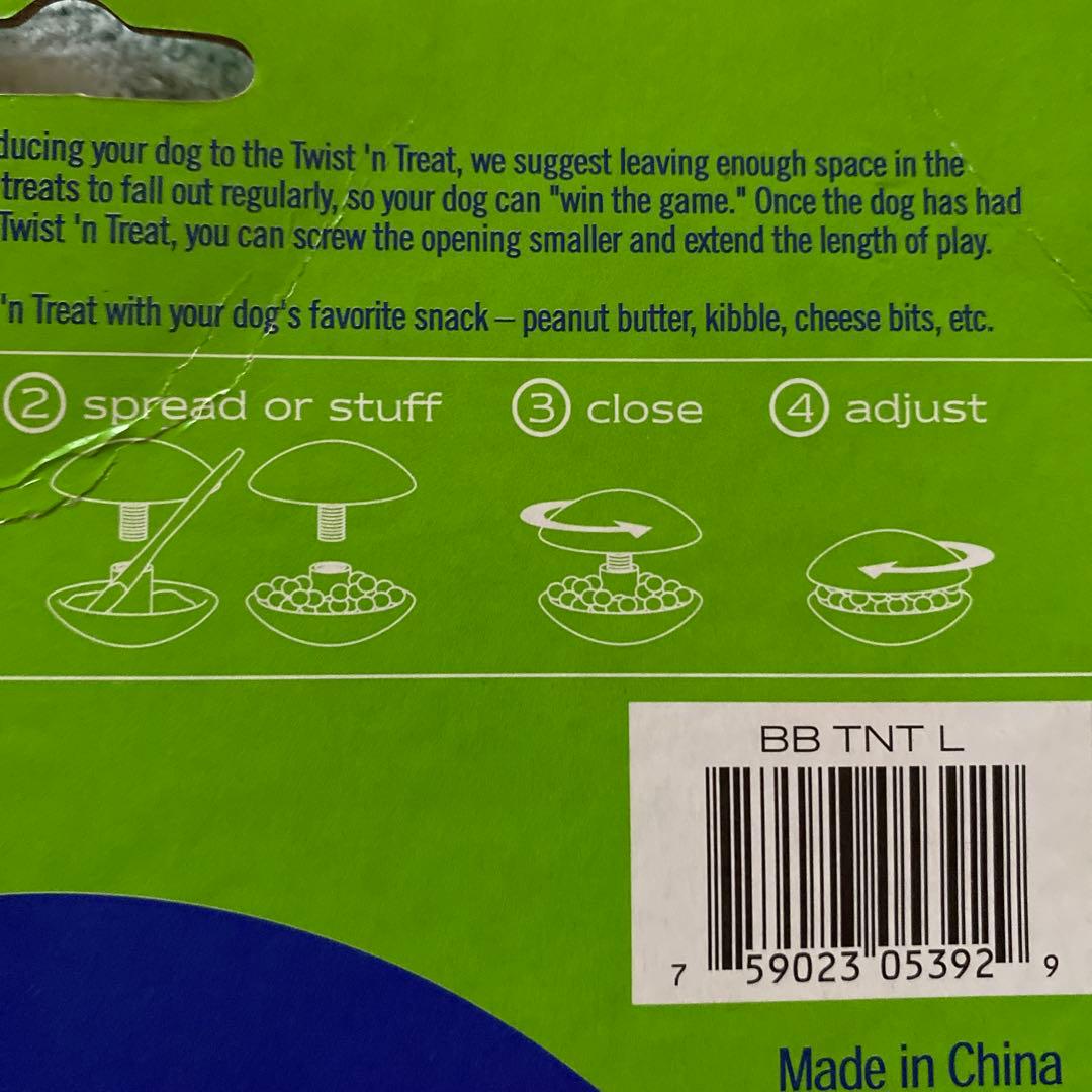 希少　Premier ビジーバディ ツイストントリート (L）犬用おもちゃ　2個