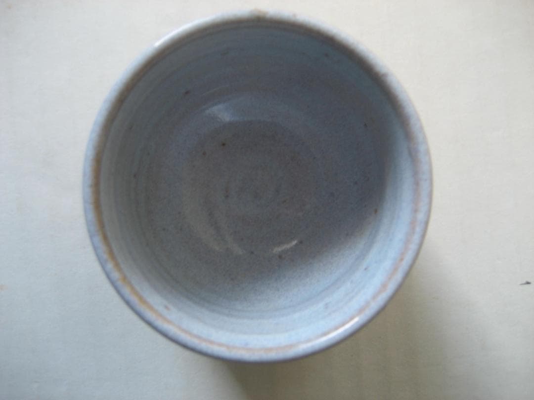 守屋弘斎　萩釉ぐい吞