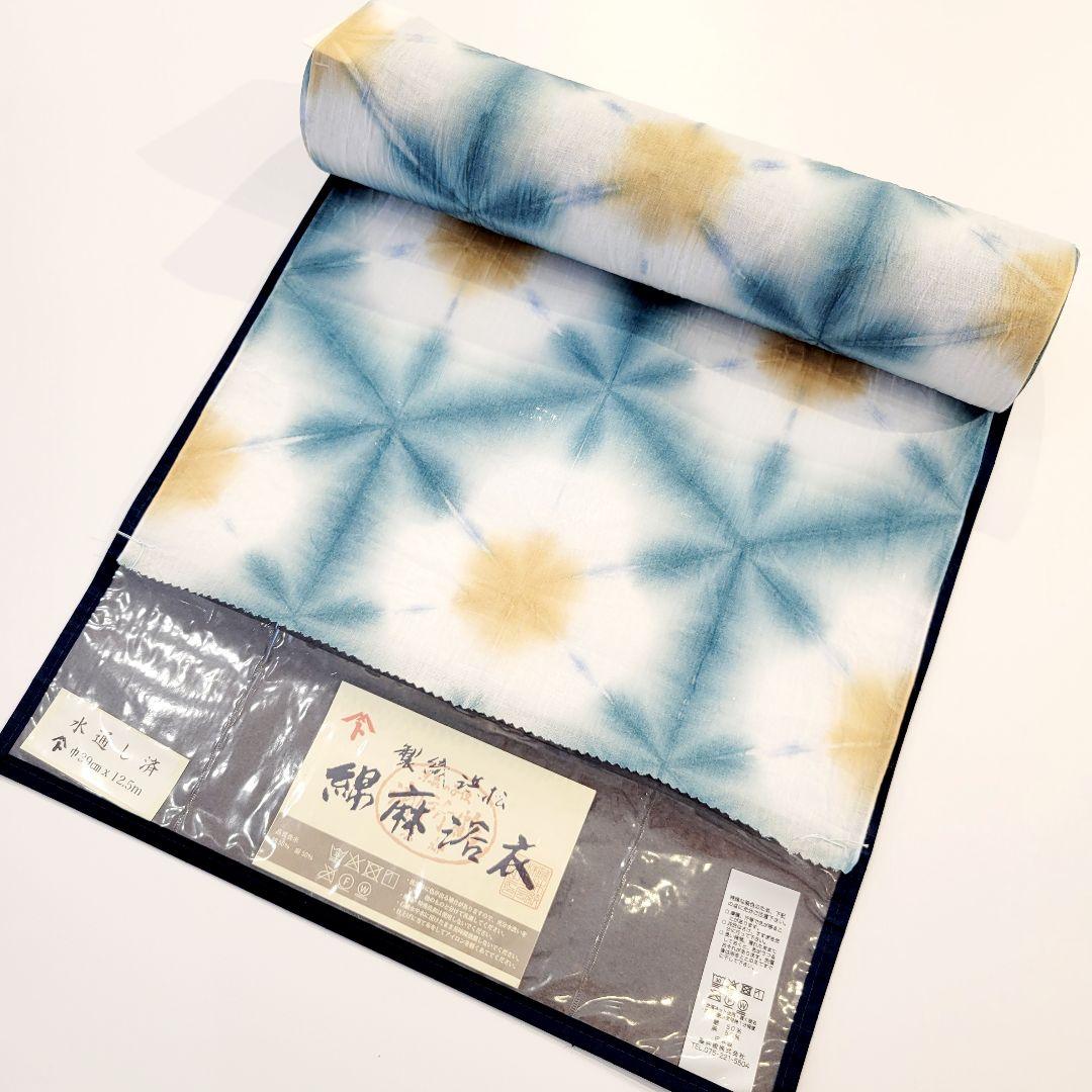 浴衣反物 藤井絞 雪花絞り