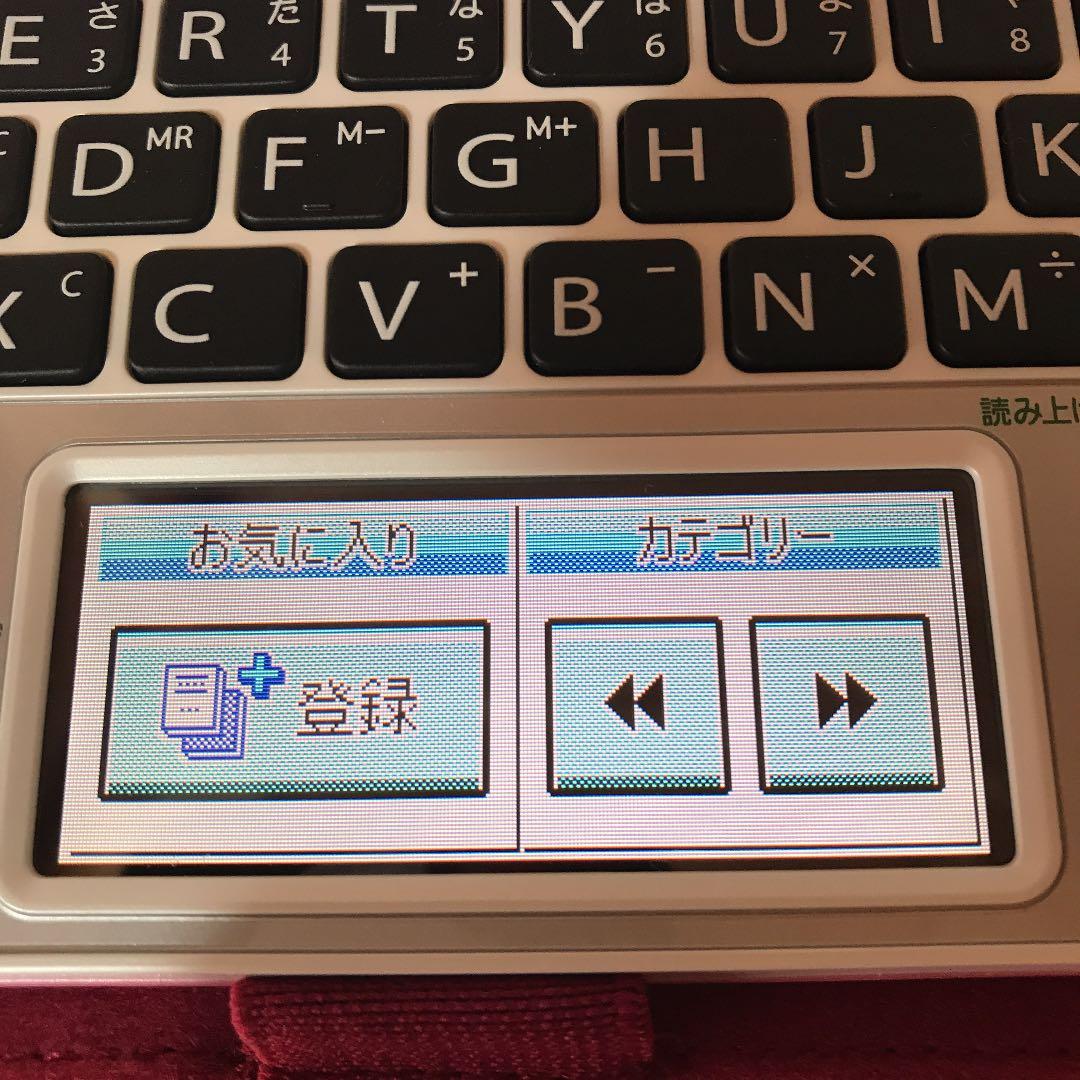 カシオ　電子辞書　XD-6000N ピンク