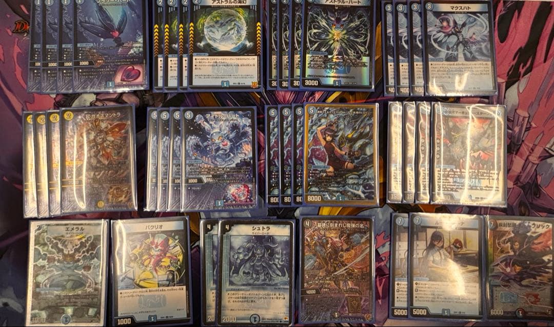 青単サイバー　即日発送！　2重スリーブ