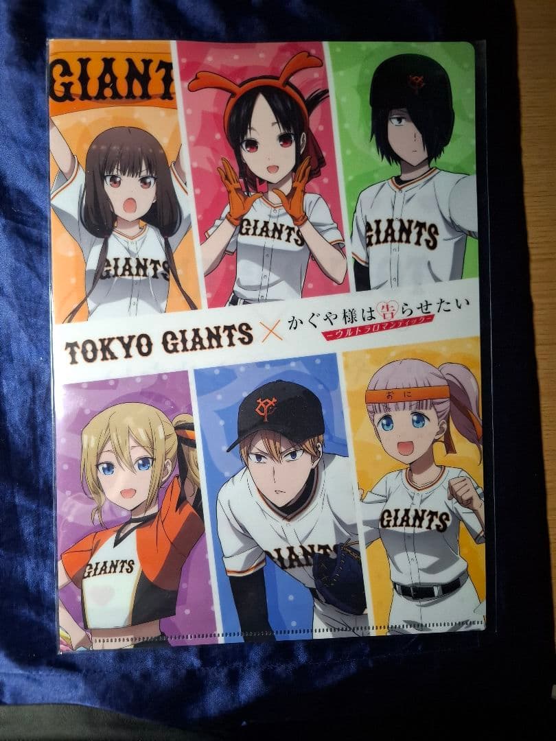 東京ジャイアンツ × かぐや様は告らせたい クリアファイル 四宮かぐや
