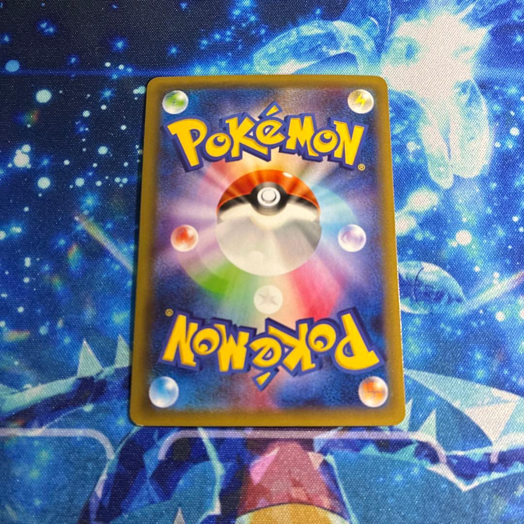 ピカチュウEX (HP130) XY6