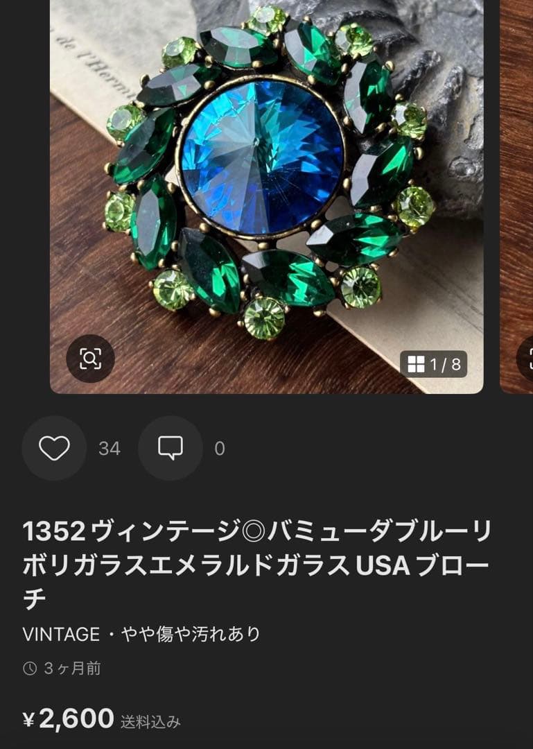 321nonoel様 リクエスト 4点 まとめ商品