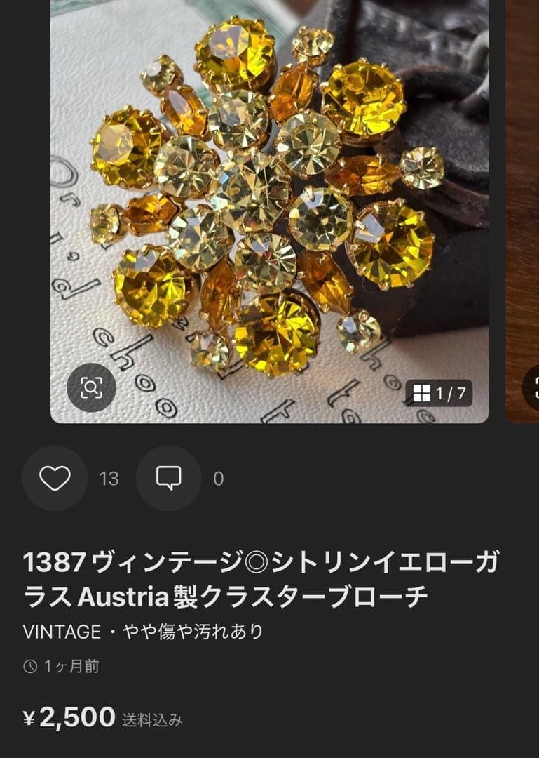 321nonoel様 リクエスト 4点 まとめ商品