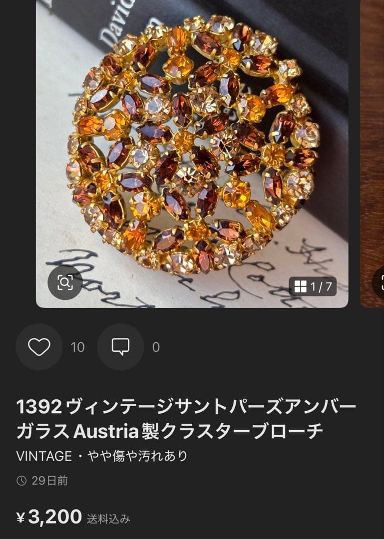 321nonoel様 リクエスト 4点 まとめ商品