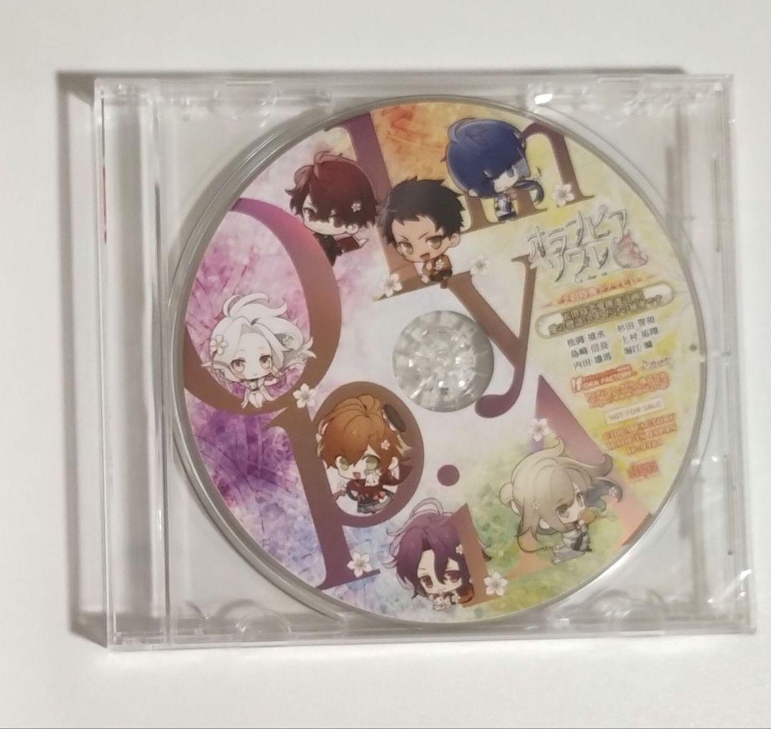 オランピアソワレ Catharsis 特装版 予約特典付き オラソワ FD