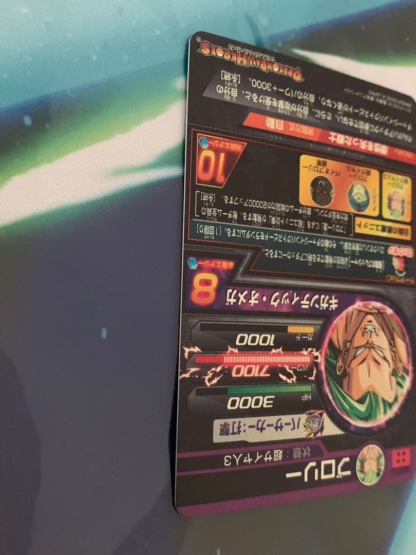 ドラゴンボールヒーローズ　mm5 LC まとめ売り