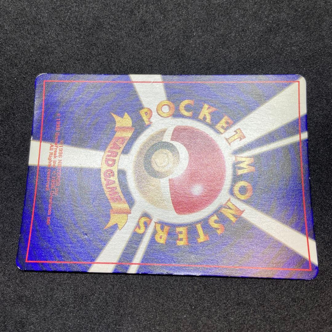 【旧裏ポケモンカード】ひかるミュウ「月刊コロコロコミック」 おまけカード