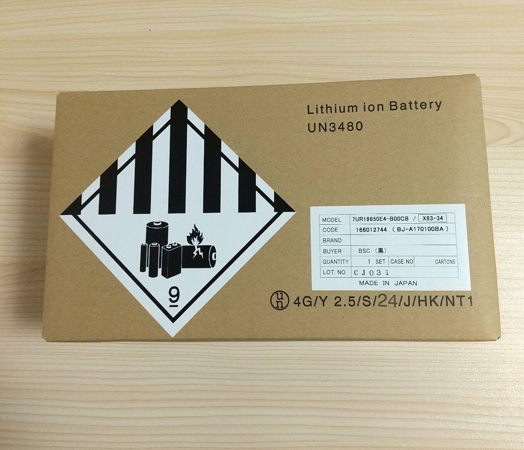 横浜市引取限定 HYDEE B ハイディビー アシスト自転車 バッテリー新品