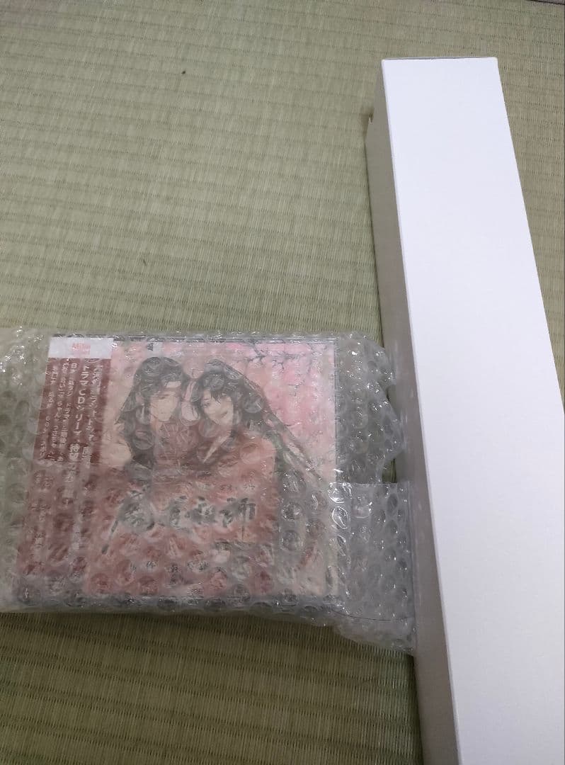 魔道祖師　第3期後編（通常版） お風呂ポスター付き