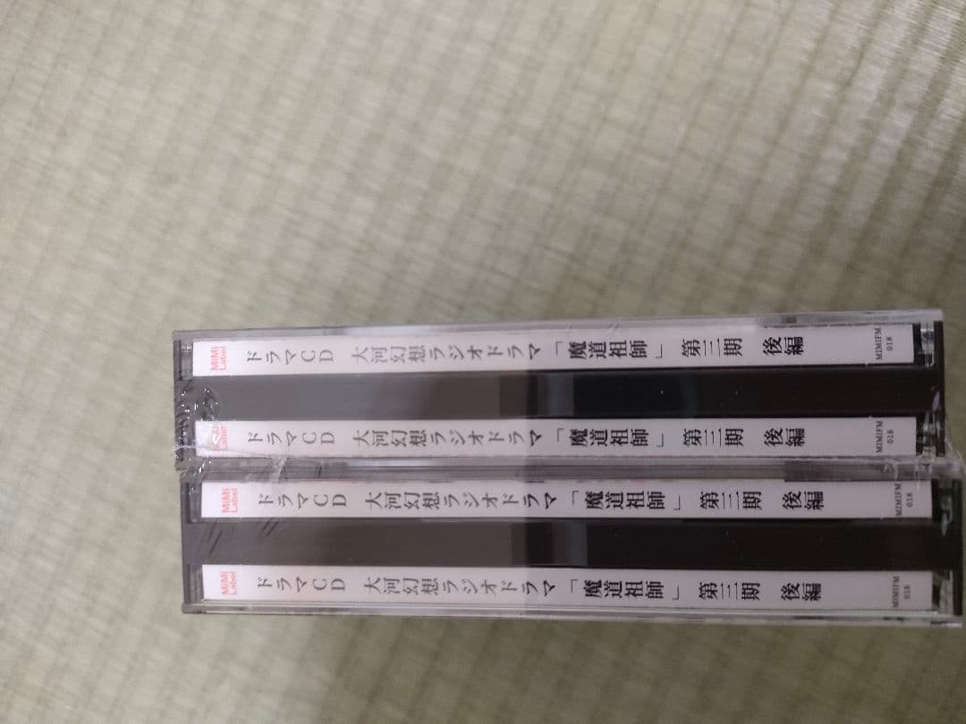 魔道祖師　第3期後編（通常版） お風呂ポスター付き