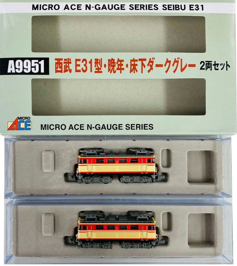 鉄道模型 西武E31型・晩年・床下ダークグレー 2両セット