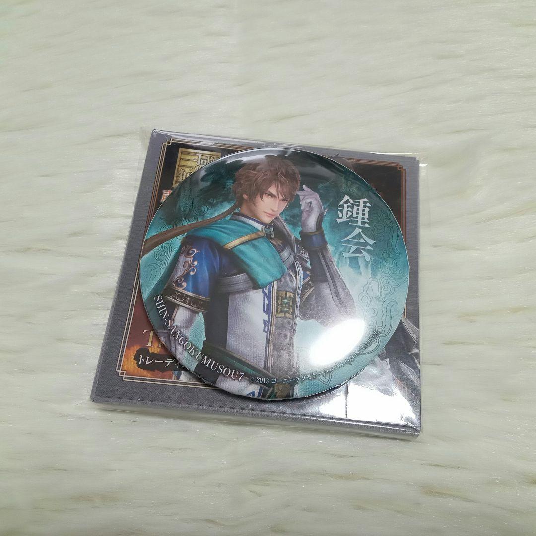 三國無双 声優乱舞 缶バッジ 鍾会