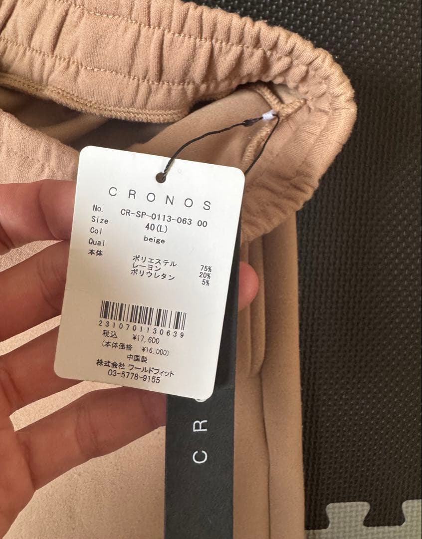 R*A様 CRONOS クロノス　スペシャルボックス　定価約10万円分詰め合わせ