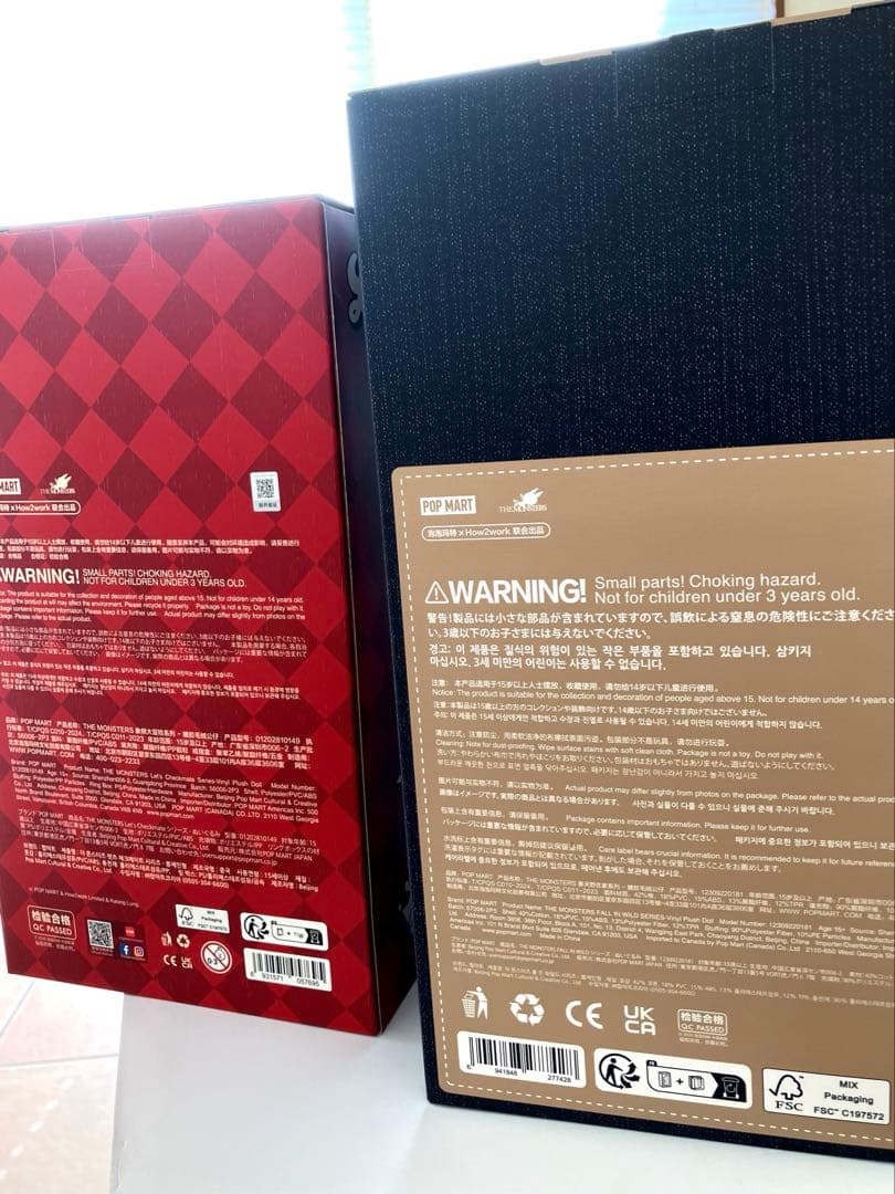 LABUBU THE MONSTERS ぬいぐるみ 2種類セット　ラブブ