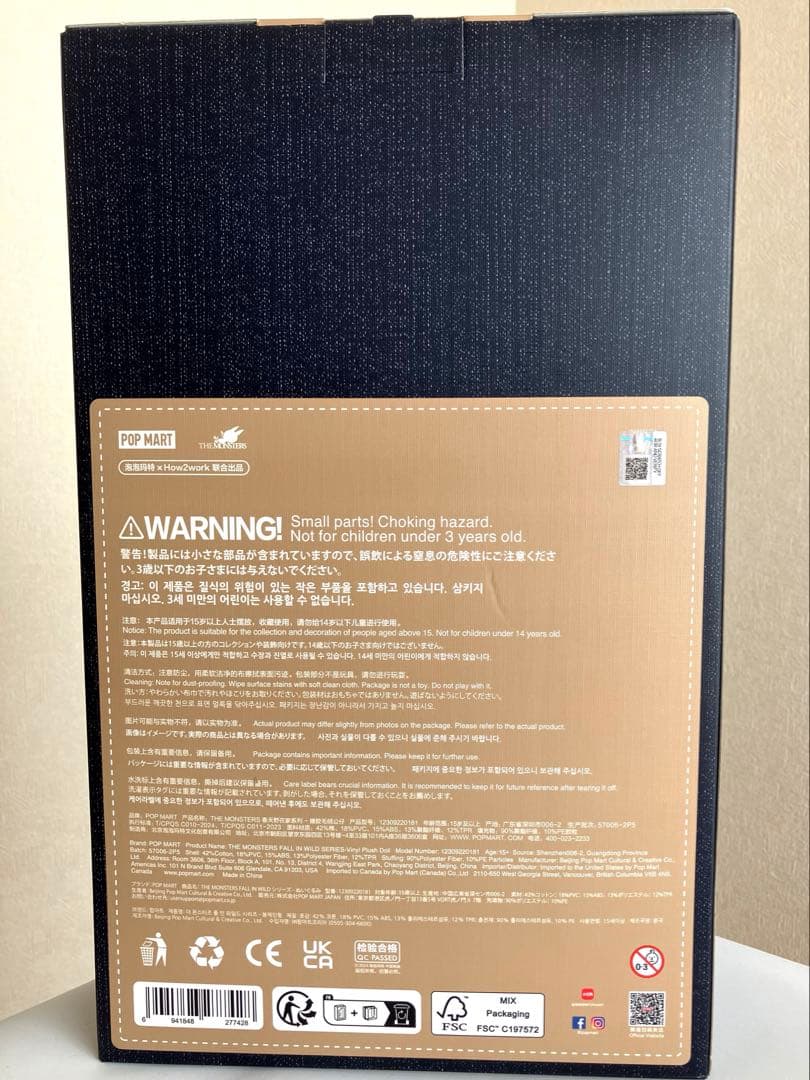 LABUBU THE MONSTERS ぬいぐるみ 2種類セット　ラブブ