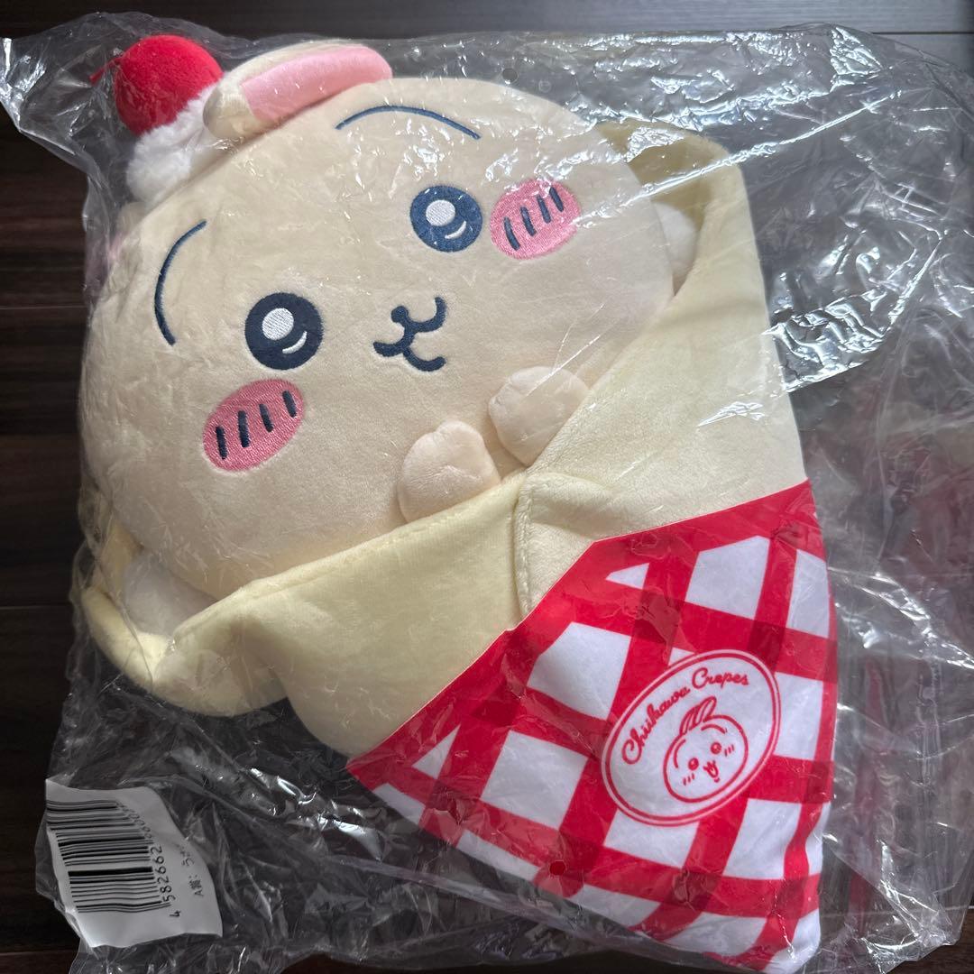 ちいかわ クレープくじ A賞 BIGクレープな抱っこぬいぐるみ(うさぎ) 新品