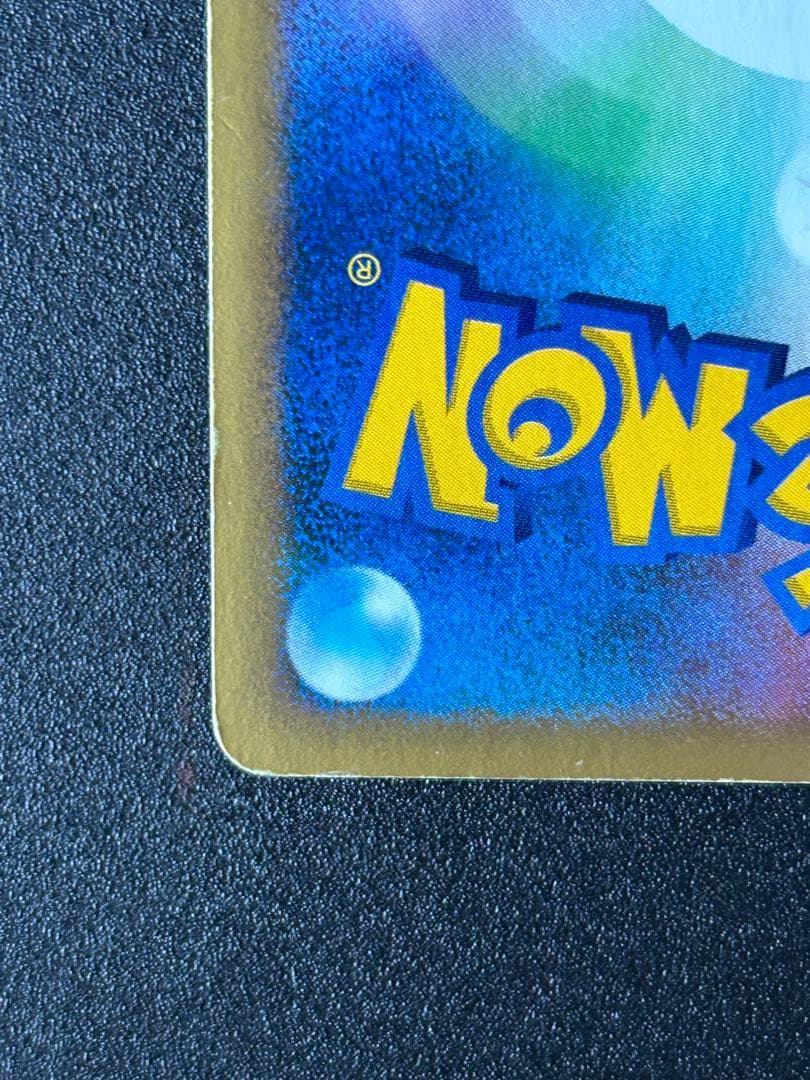 キングドラ　クリスタルタイプ　ポケカ