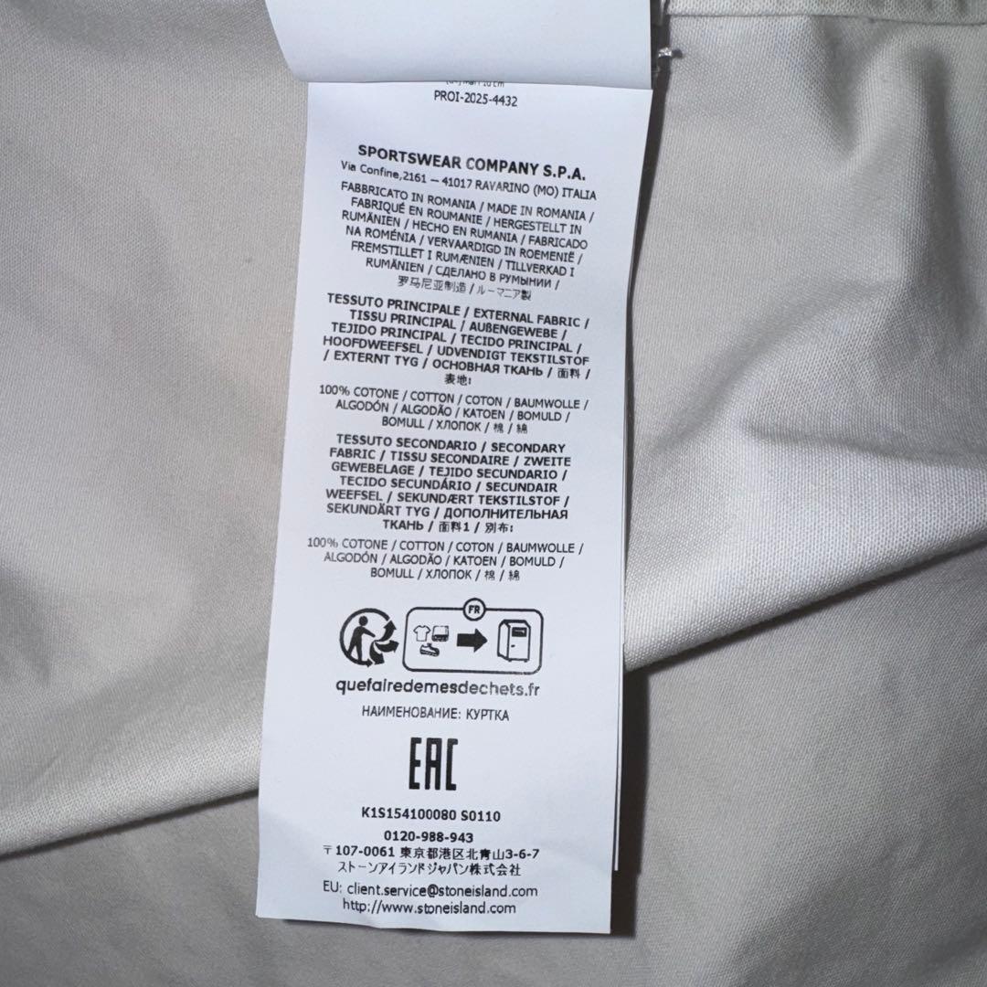 ジャケット・アウター STONE  2025SS TELA RESINATA XL