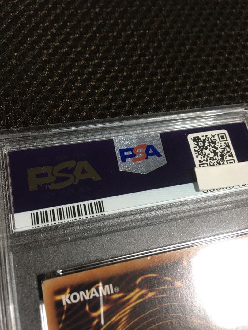 遊戯王 PSA8 Ｉ：Ｐマスカレーナ 20thシークレット