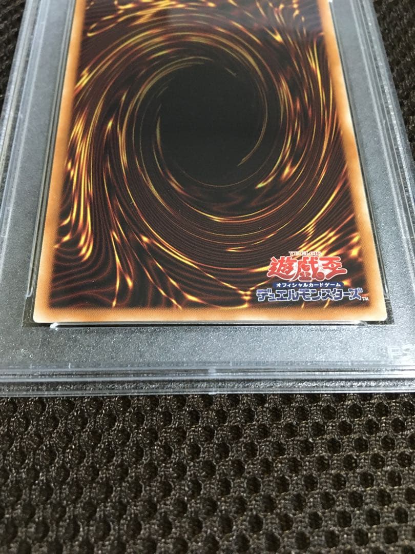 遊戯王 PSA8 Ｉ：Ｐマスカレーナ 20thシークレット