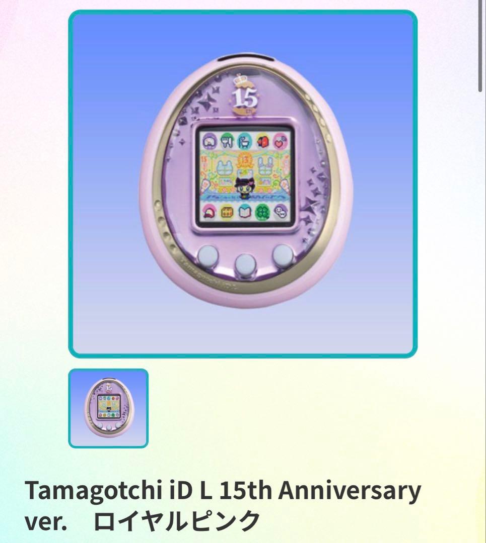 たまごっちIDL　15th