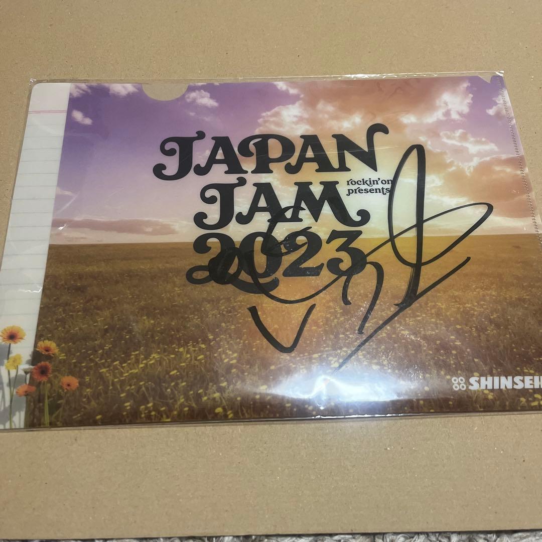 優里サイン　JAPAN JAM 2023