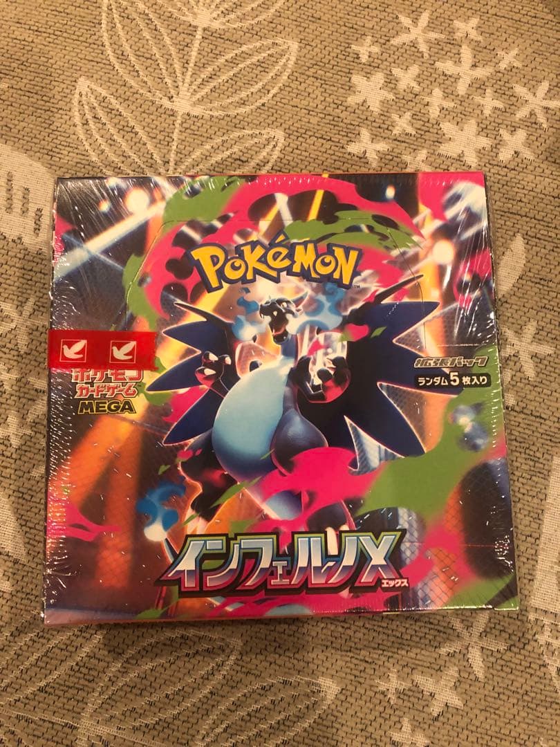 ポケモンカードゲーム インフェルノX 新品未開封 シュリンク付き