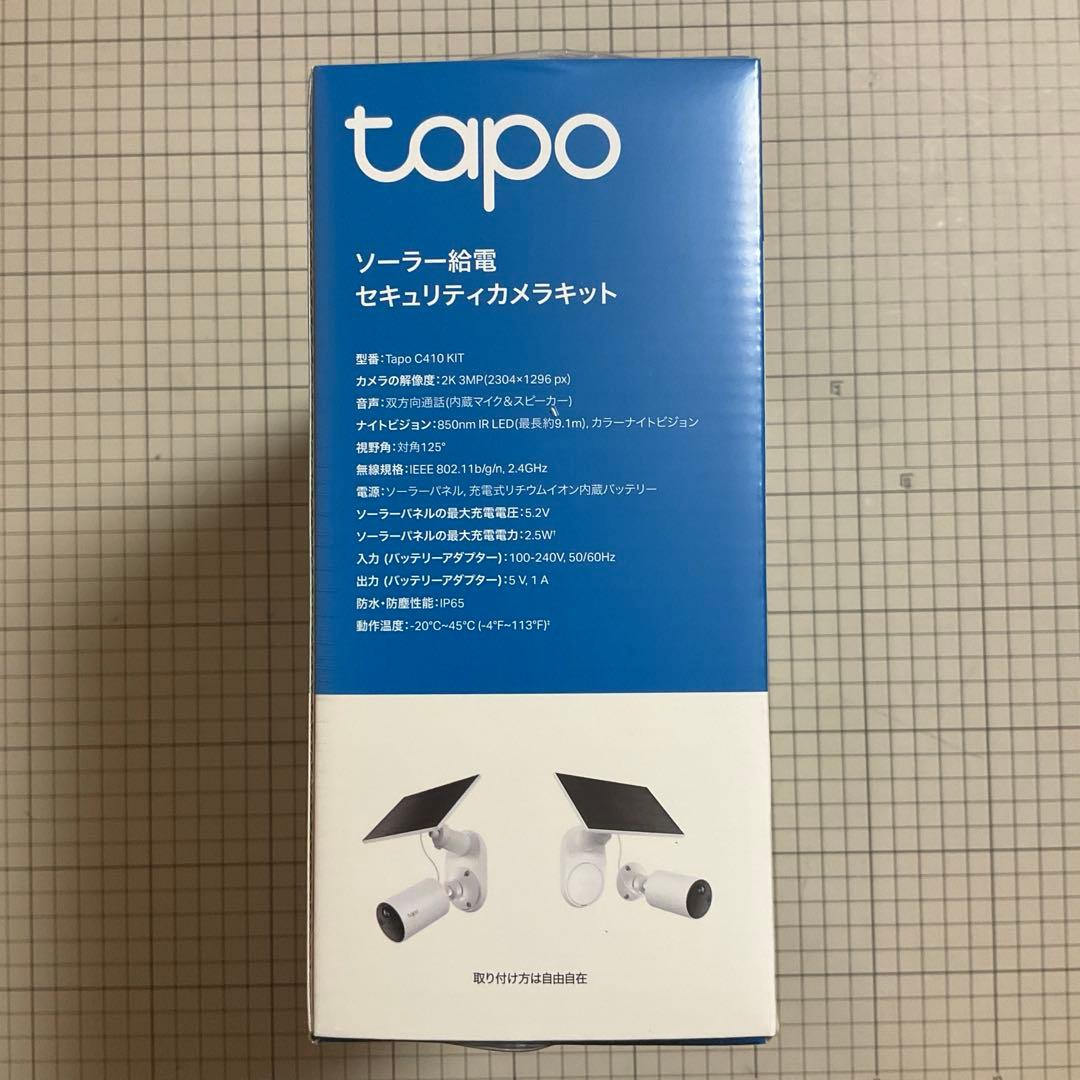 【未開封】防犯カメラ TP-Link Tapo C410 KIT 屋外・ソーラー