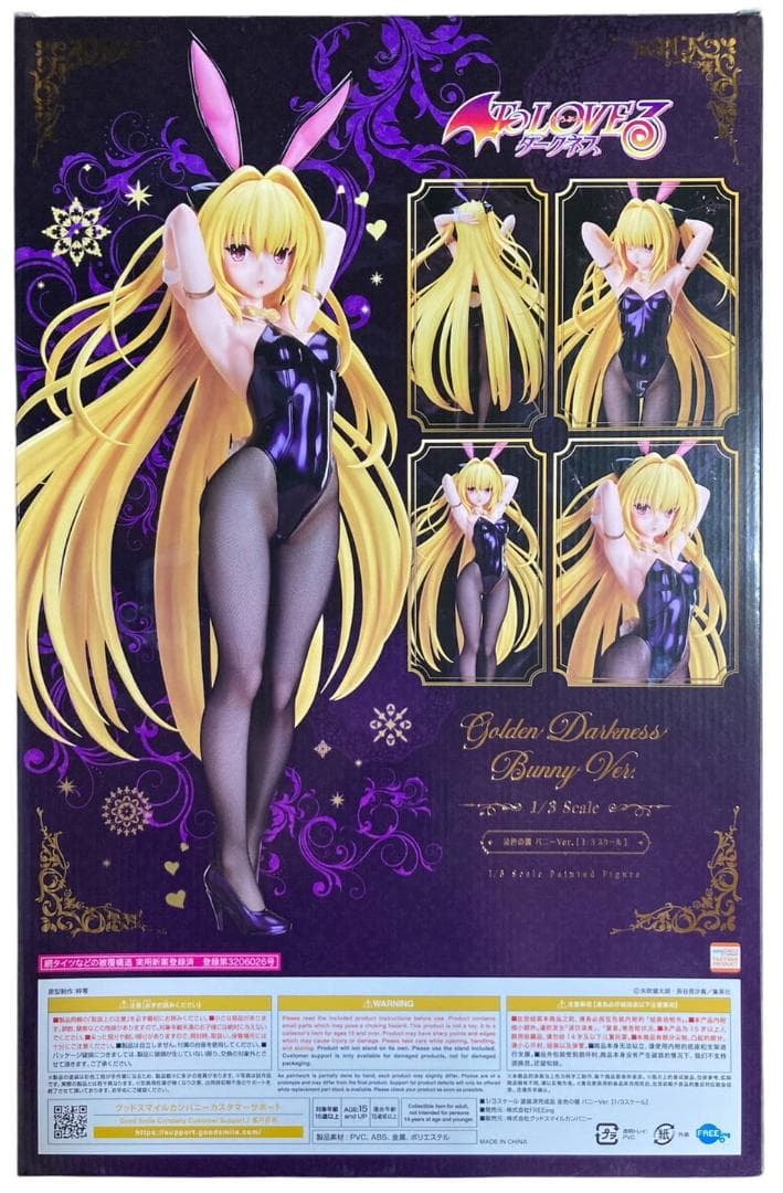 【ブリスター未開封】 とらぶる 金色の闇 バニー Ver. 1/3 フィギュア