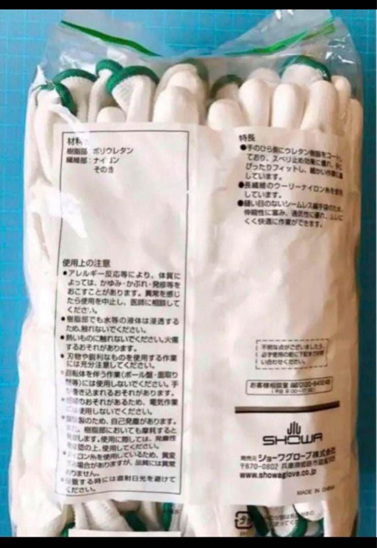 手袋ショーワ パームX手袋 Lサイズ 1袋(10双入り)‼10袋セット100双‼️