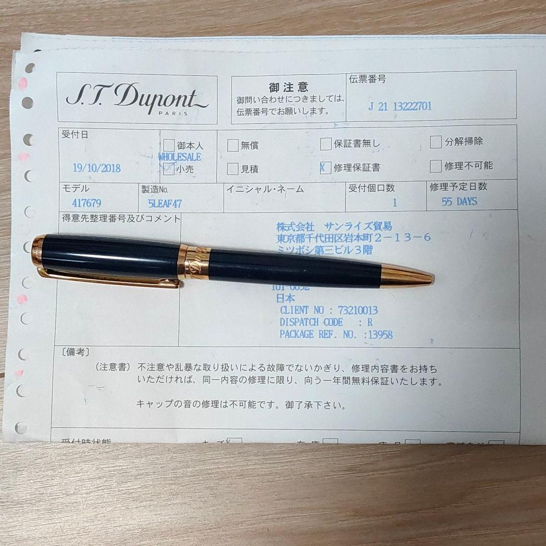 DUPONT　ボールペン