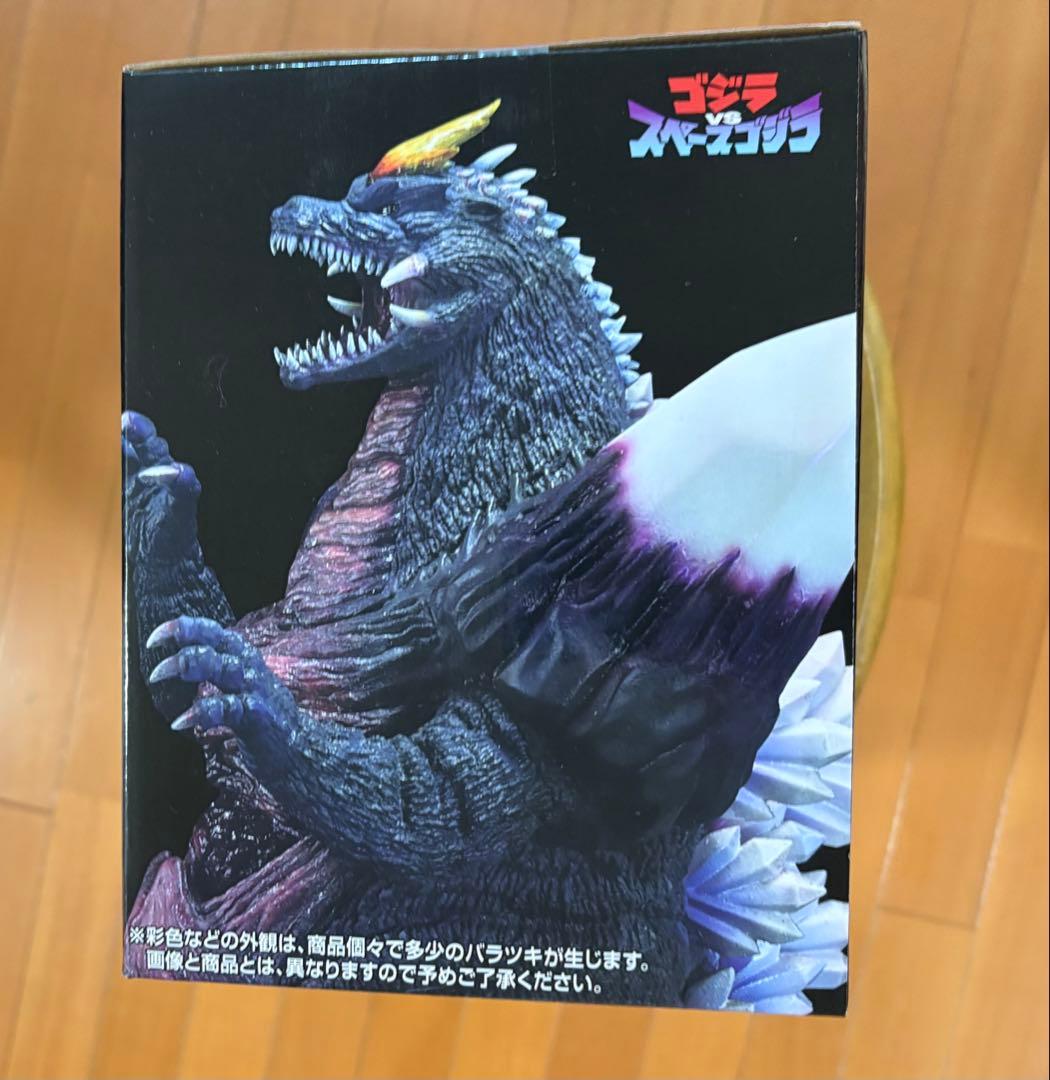 【新品・未開封】一番くじ ゴジラ C賞　スペースゴジラ MONSTERLIZE