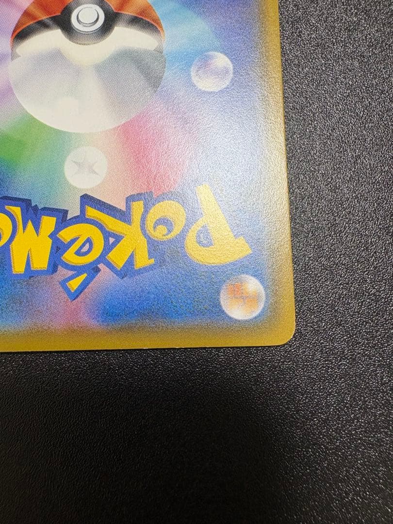 コダック　ムンク　プロモ 最終値下げ