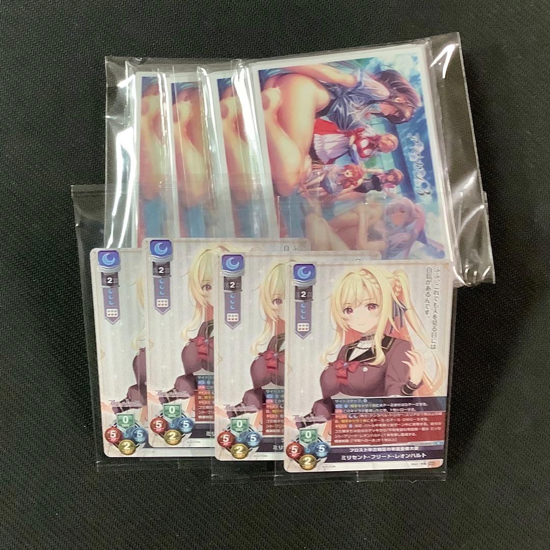 Lycee ネクストン　SR以下4コン　スリーブ、PR付き