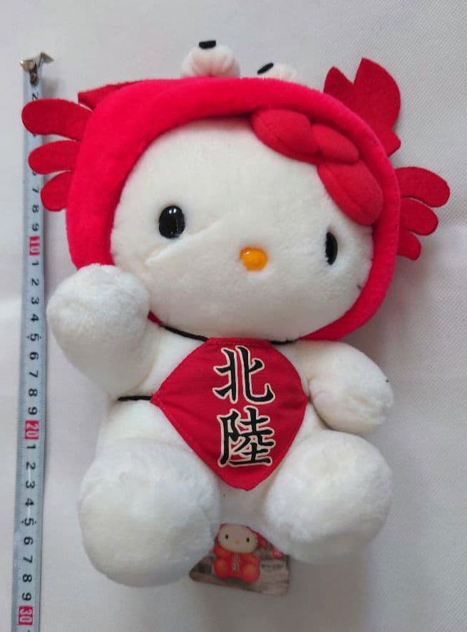 ハローキティ 北陸限定 かにバージョン ぬいぐるみとねつけセット