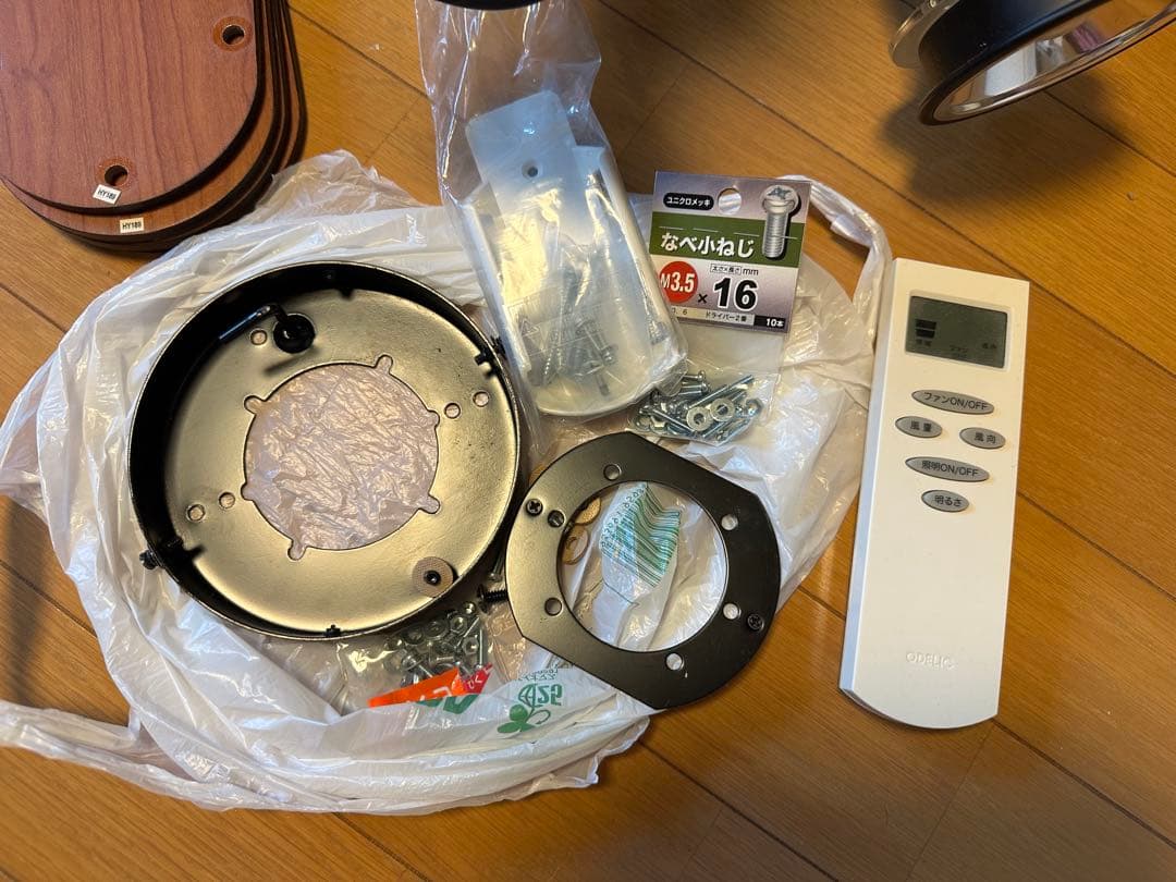 【最終値下げ】ODELIC シーリングファンライト