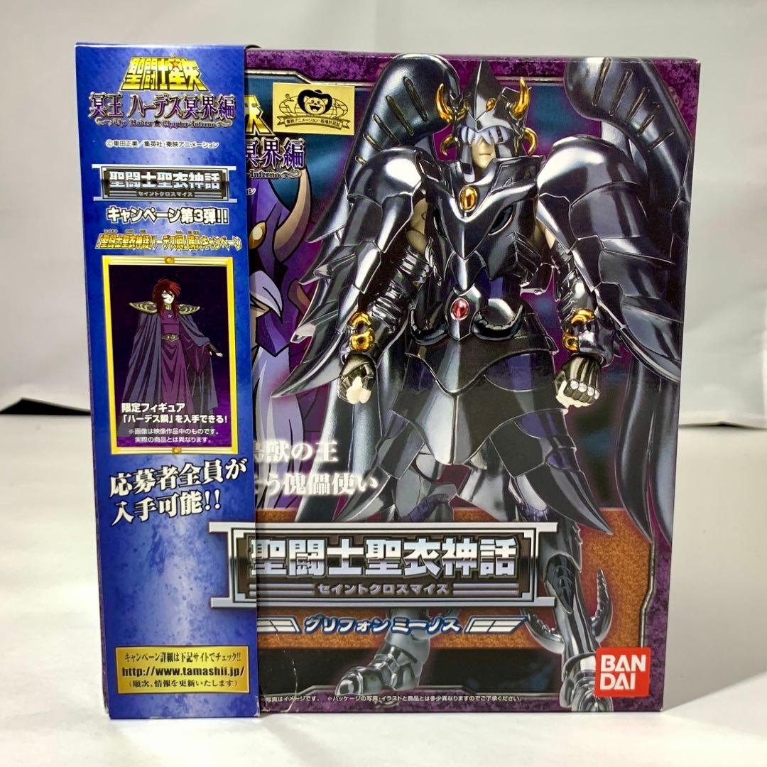 聖闘士星矢 聖闘士聖衣神話 冥界三巨頭 パンドラ ハーデス瞬 5体セット