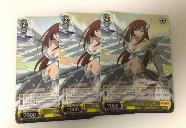 ヴァイスシュヴァルツ　フェアリーテイル　天輪の鎧　エルザ　RRR 3枚