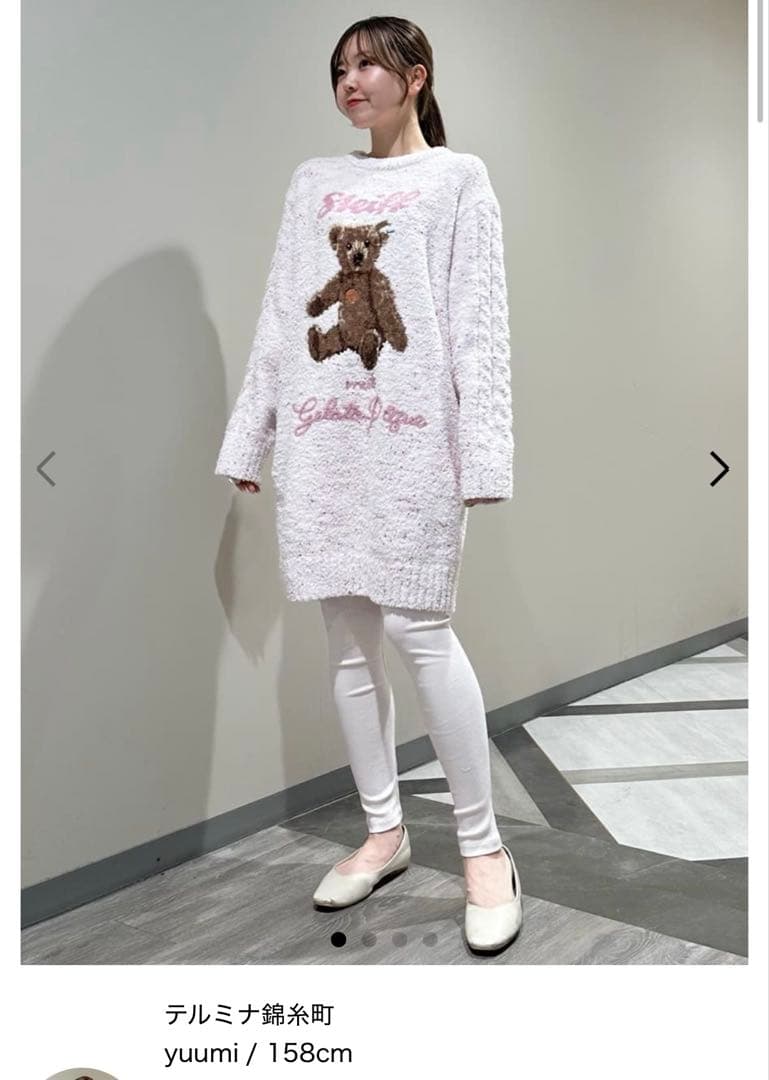 ジェラートピケ パウダーネップジャガードワンピース テディベア ルームウェア