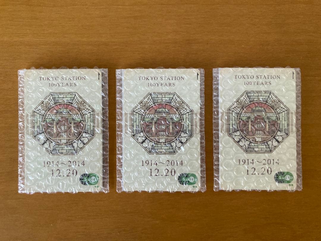 Suica JR東日本 東京駅開業100周年記念 限定品 3枚セット