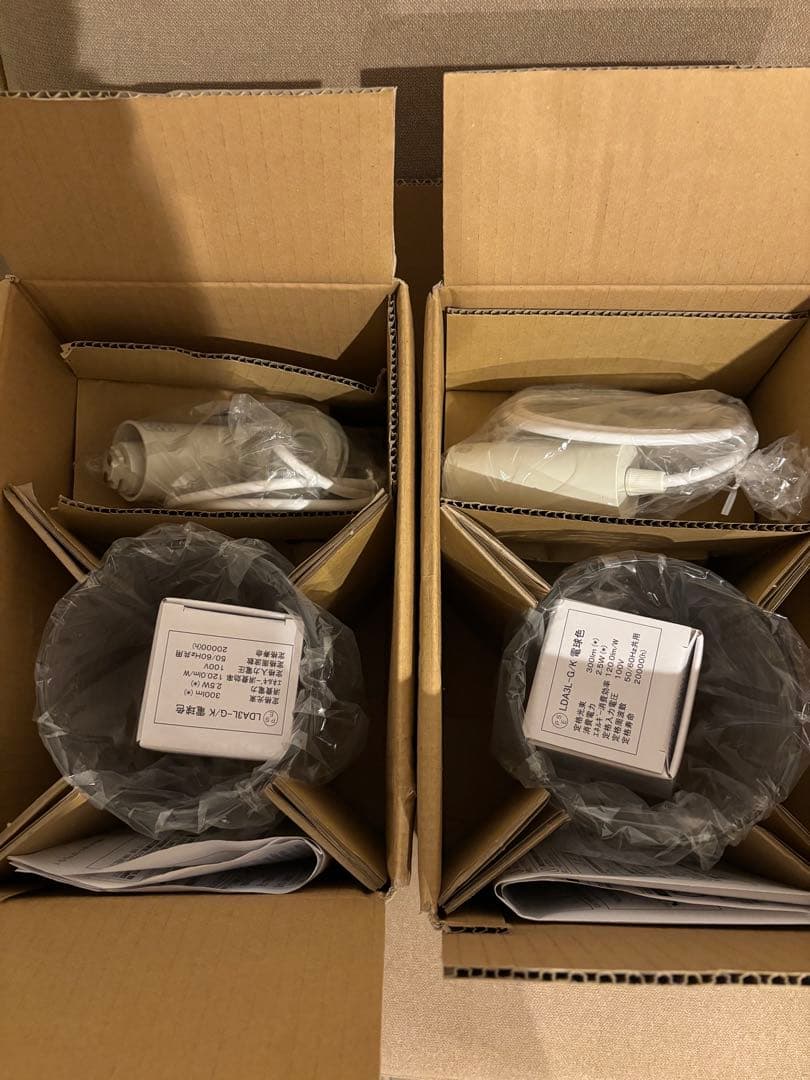 未使用 2個セット AP50352 LEDペンダント レール専用 コイズミ照明