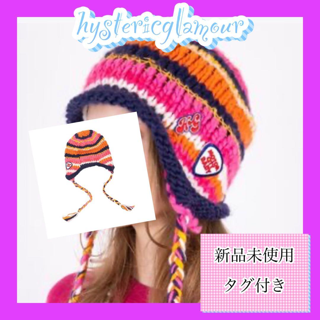 HYSTERIC GLAMOUR （新品未使用）
