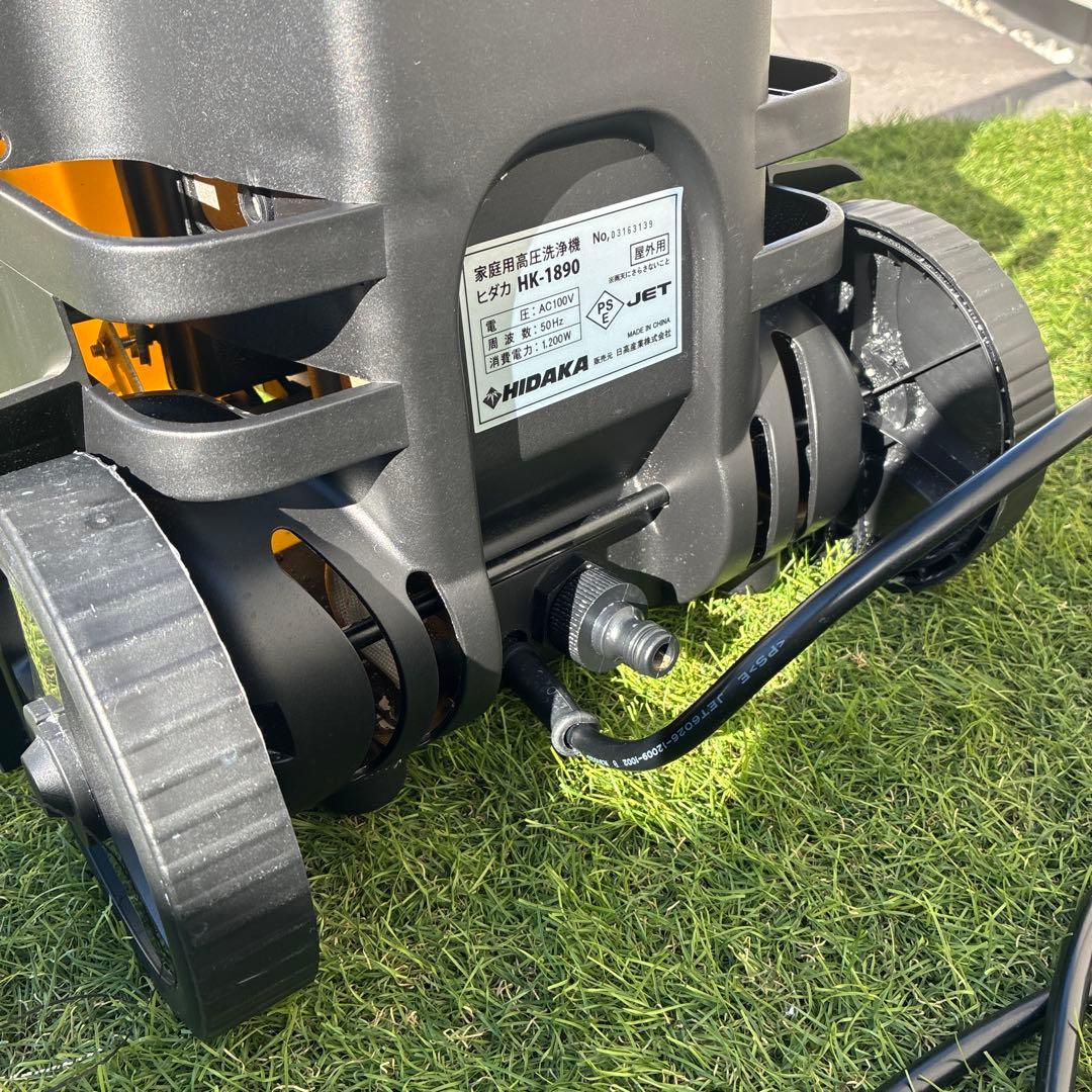 HIDAKA 高圧洗浄機 HK-1890 東日本