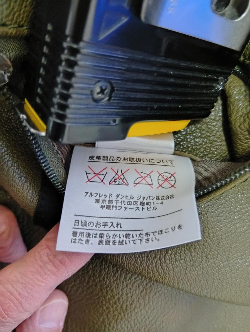 Dunhill レザーライダースジャケット