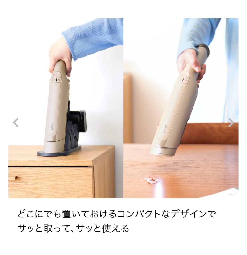 Shark EVOPOWER DX 充電式ハンディクリーナー WV517J