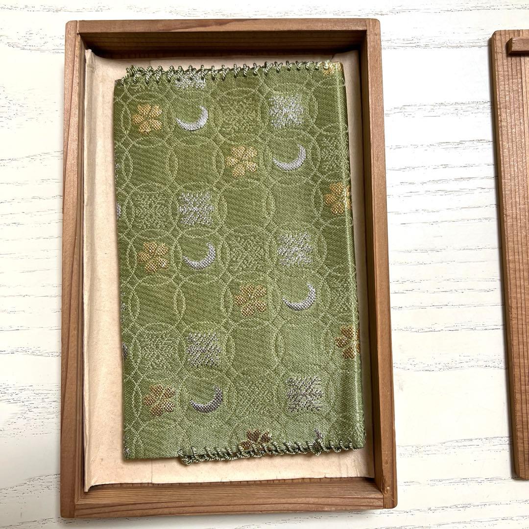 土田友湖　古帛紗　帛紗鋏　雪月花裂　大小セット